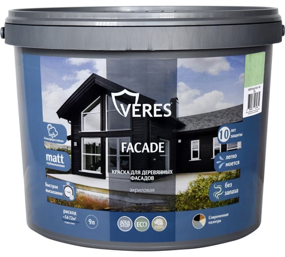 Краска для деревянных фасадов VERES FACADE акриловая, мятный 9 л 270303
