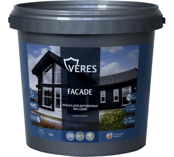 Краска для деревянных фасадов VERES FACADE акриловая, мокачино 0.9 л 270322