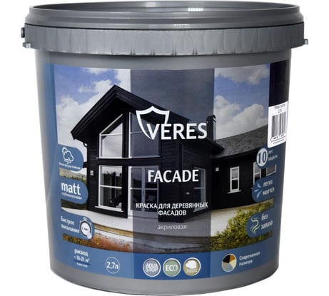 Краска для деревянных фасадов VERES FACADE акриловая, графит 2.7 л 270311