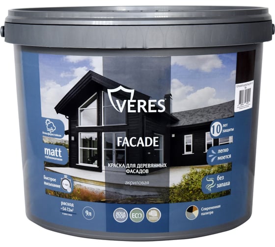 Краска для деревянных фасадов VERES FACADE акриловая, горький шоколад 9 л 270330