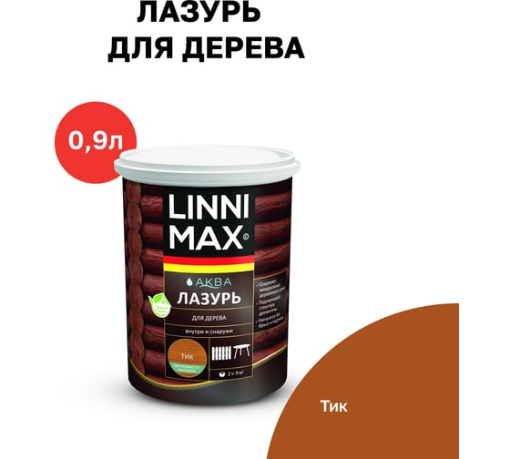 Аква Лазурь для дерева LINNIMAX Тик 0,9 л 948105390 1
