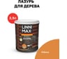 Аква Лазурь для дерева LINNIMAX Рябина 2,5 л 948105404