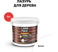 Аква Лазурь для дерева LINNIMAX Белый 9 л 948105376