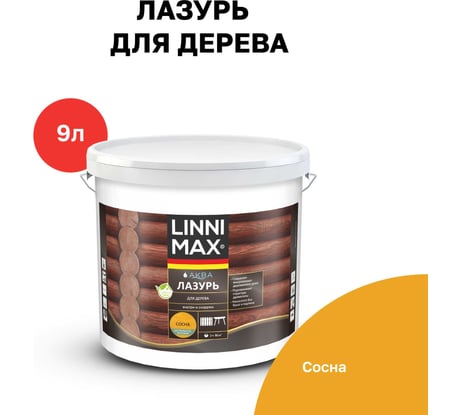 Аква Лазурь для дерева LINNIMAX Сосна 9 л 948105382
