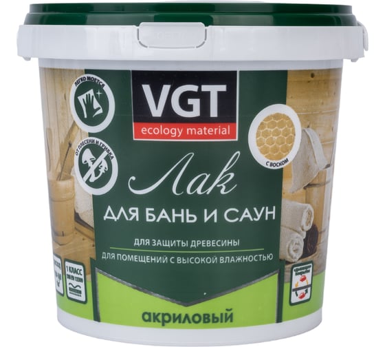 Акриловый лак для бань и саун VGT 0,9кг 11602863