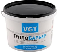 Теплоизоляционная краска VGT ТеплоБарьер ВД АК 1180 для нар/внутр.работ силиконизир. 2,0л 11602840