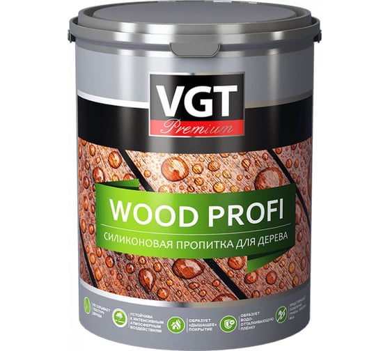 Силиконовая пропитка VGT WOOD PROFI 2.2 бесц. 11603674