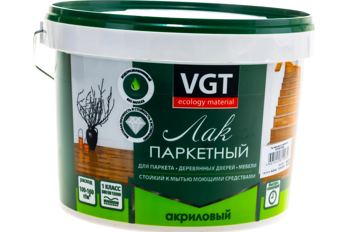 Лак паркетный акриловый vgt