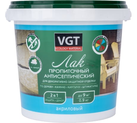 Пропиточный акриловый лак с антисептиком VGT бесцветный, 0.9 кг 11603898