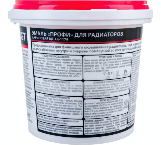 Эмаль для радиаторов VGT ВД АК 1179 "Профи", супербелая 1 кг 11601909
