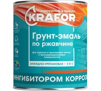 Грунт-эмаль по ржавчине KRAFOR шоколадная 20 кг 134439