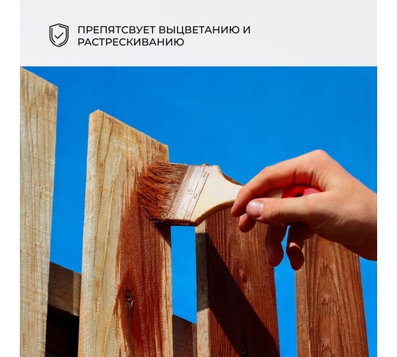 Пропитка декоративная V CLASSIC сосна, 10 л 255413