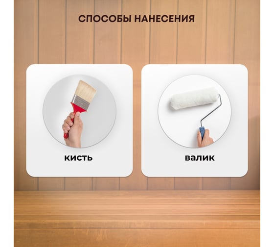 Масло деревозащитное для бань и саун VERES 0.9 л 270395