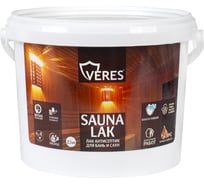 Лак акриловый для бань и саун VERES 2.5 л 270399