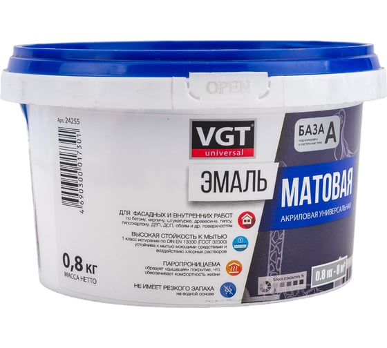 Универсальная эмаль VGT ВД АК 1179 супербелая мат. 0,8 кг 11602221