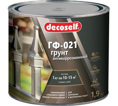 Грунт Pufas ГФ-021 красно-коричневая Decoself 1,9кг тов-200077