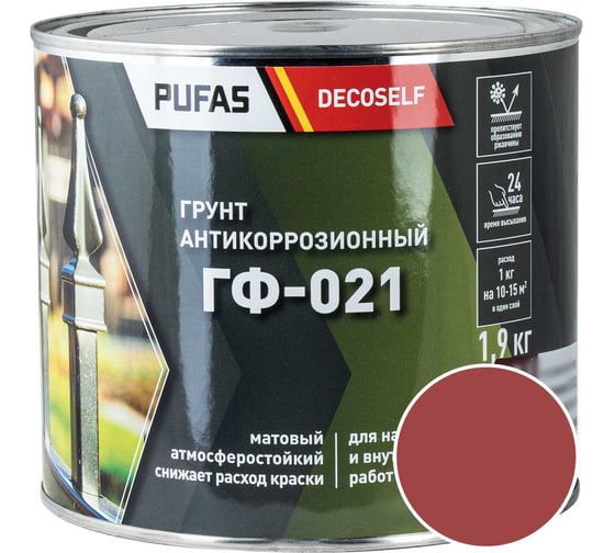 Грунт Pufas ГФ-021 красно-коричневая Decoself 1,9кг тов-200077