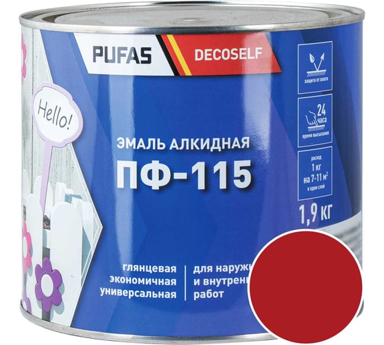 Эмаль Pufas ПФ-115 красная Decoself 1,9кг тов-200180