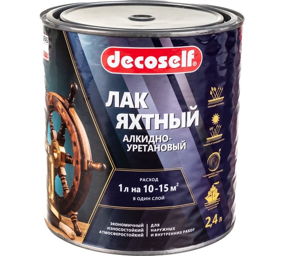 Яхтный лак Pufas глянцевый Decoself 2,4л тов-200135