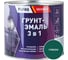 Грунт-эмаль Pufas 3 в 1 зеленая глянц. Decoself 1,9кг тов-200087 1