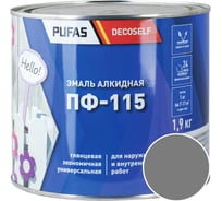 Эмаль Pufas ПФ-115 серая Decoself 1,9кг тов-200192