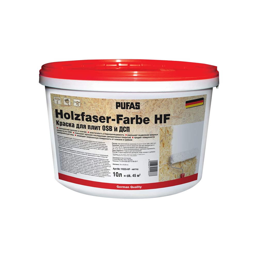Краска для осп бесцветная. Ярославские краски для деревянных фасадов и osb. Лак-антисептик faktura палитра. Вгт краска для осби. Грунт по дереву алкидный бесцветный.