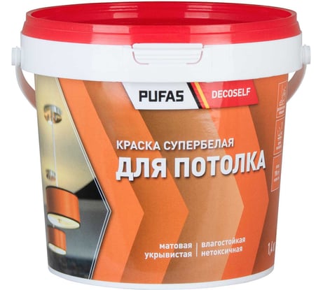 Краска для потолков Pufas Decoself мороз. 0,9л1,4кг КП тов-192626
