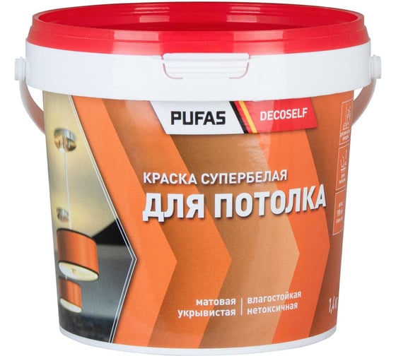 Краска для потолков Pufas Decoself мороз. 0,9л1,4кг КП тов-192626