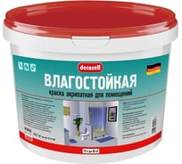 Влагостойкая краска Pufas белая Decoself мороз. 10л15,7кг КВ тов-148771