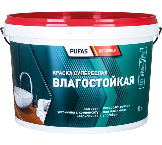 Влагостойкая краска Pufas белая Decoself мороз. 10л15,7кг КВ тов-148771