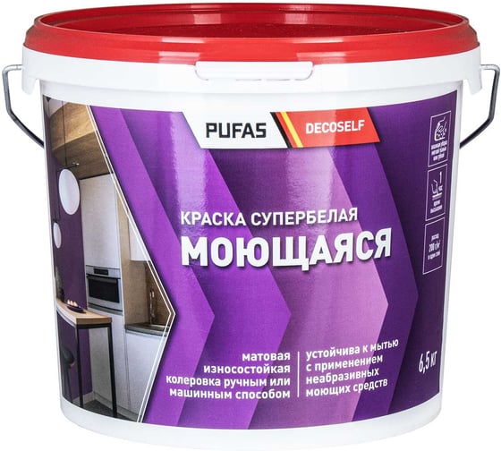 Моющаяся краска Pufas белая Decoself мороз. 4,48л6,5кг КМ тов-168476