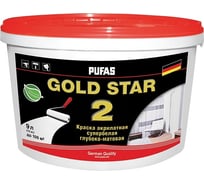 Акрилатная краска Pufas GOLD STAR 2 супербелая глубокоматовая мороз. 9л14,6кг тов-135315