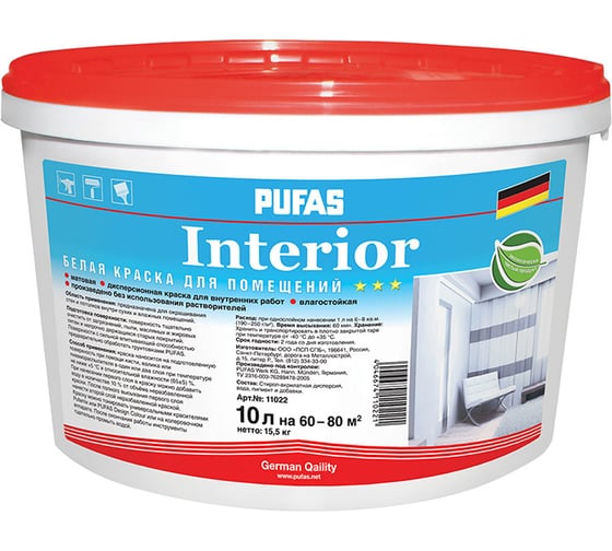 Интерьерная краска Pufas INTERIOR белая Основа А мороз. 5л7,9кг тов-168467 1