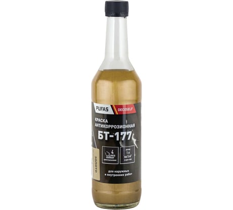 Краска Pufas БТ-177 "золотистая" Decoself 0,5л тов-200073