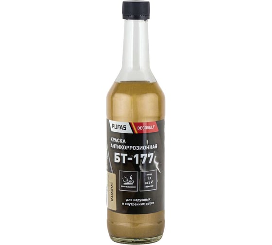 Краска Pufas БТ-177 "золотистая" Decoself 0,5л тов-200073