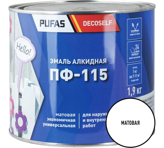 Эмаль Pufas ПФ-115 белая матовая Decoself 1,9кг тов-200165