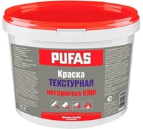 Текстурная негорючая краска Pufas КМ0 немороз. 10л19,0кг RAL 9003 белый тов-198858