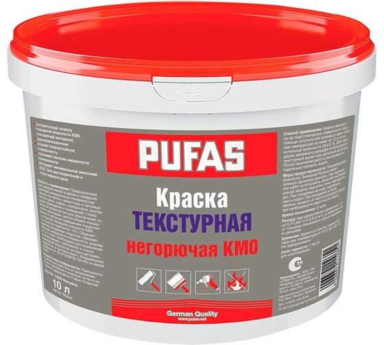 Текстурная негорючая краска Pufas КМ0 немороз. 10л19,0кг RAL 9003 белый тов-198858