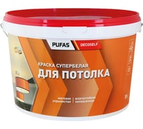 Краска для потолков Pufas белая Decoself мороз. 10л15,5кг КП тов-148772