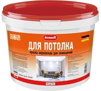 Краска для потолков Pufas белая Decoself мороз. 10л15,5кг КП тов-148772