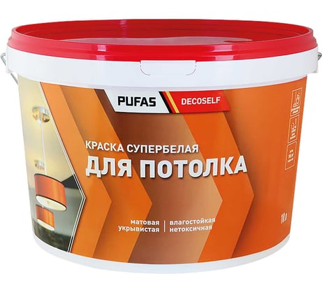 Краска для потолков Pufas белая Decoself мороз. 10л15,5кг КП тов-148772