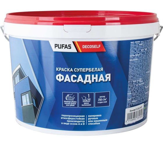 Фасадная краска Pufas Decoself Основа D мороз. 10л15,8кг ФК тов-167613