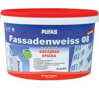 Фасадная краска Pufas FASSADENWEISS белая Основа A мороз. 10л14,9кг ФВ тов-042475