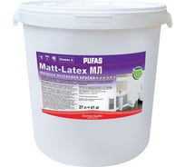 Моющаяся латексная краска Pufas MATT-LATEX матовая Основа А мороз. 27л41,3кг МЛ тов-142776