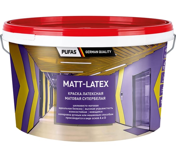 Моющаяся латексная краска Pufas MATT-LATEX матовая Основа D мороз. 10л14,3кг МЛ тов-084879