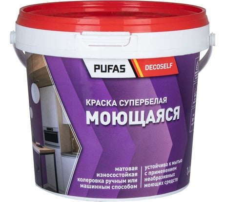 Моющаяся краска Pufas белая Decoself мороз. 0,97л1,4кг КМ тов-192629