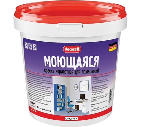 Моющаяся краска Pufas белая Decoself мороз. 0,97л1,4кг КМ тов-192629