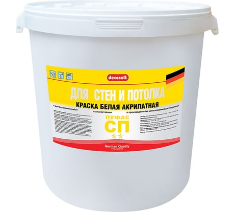 Краска для стен и потолков Pufas Decoself мороз. 40кг СП тов-136415