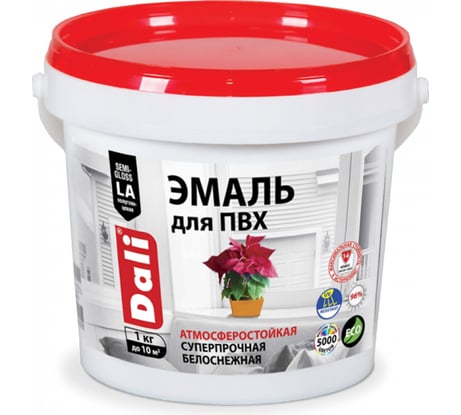 Эмаль DALI ПО ПВХ База А 1 КГ 6 51977