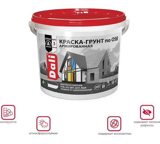 Краска-грунт DALI ПО OSB База С 3 КГ 1 206269